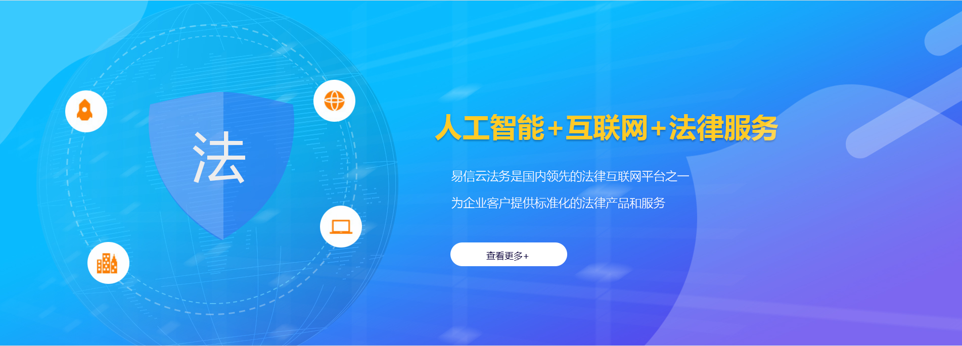 鹿邑律师在线咨询