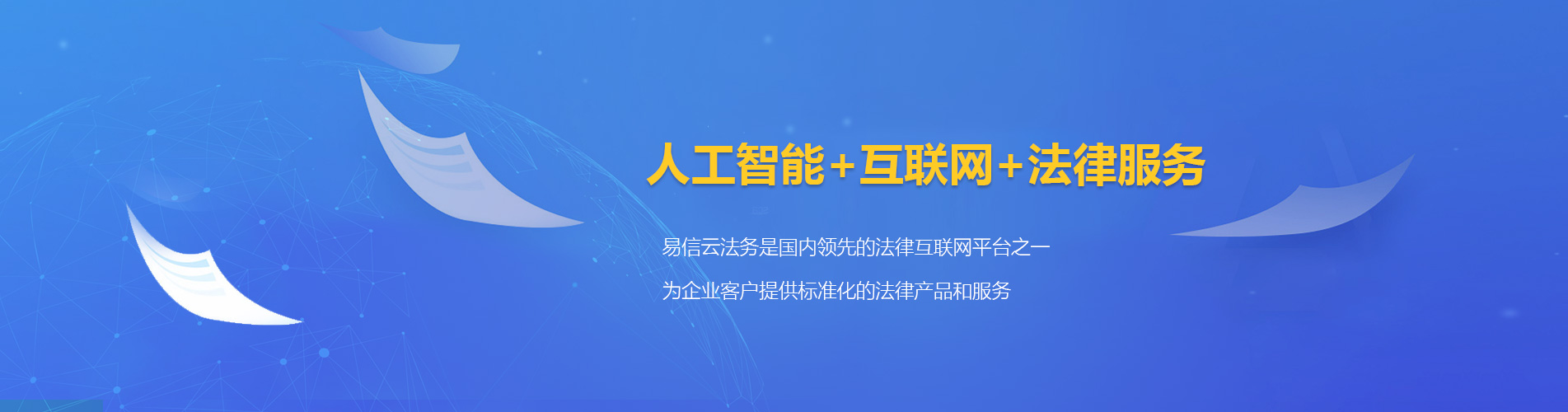 鹿邑律师在线咨询